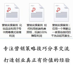 廣告營(yíng)銷(xiāo)策劃方案,營(yíng)銷(xiāo)推廣案例,產(chǎn)品的營(yíng)銷(xiāo)推廣方案