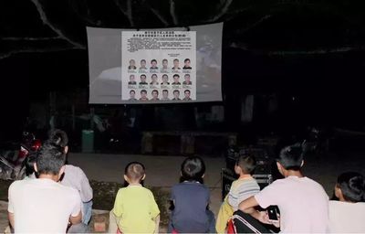 決勝基本解決執行難丨讓執行宣傳搭乘電影下鄉&ldquo;順風車&rdquo;