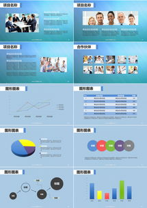 產(chǎn)品銷售市場(chǎng)策劃報(bào)告營(yíng)銷策略ppt模板下載 20頁(yè) 其他熊貓辦公