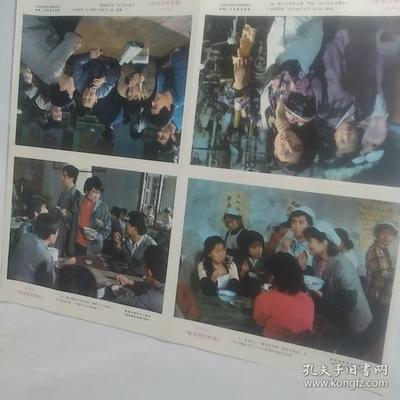 電影海報:我在他們中間,2開,2張1套(全);1982年;主演:80年代著名演員趙雅珉,解冰,施節(jié)強,郗雷,50年代著名演員安琪;導演:陸小雅,叢連文;工廠改革題材生活故事片,尺寸:65*54厘米,峨嵋電影制片廠攝制