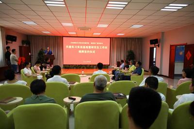 商務傳媒學院與張掖市廣播電視臺共同舉行校外實習實訓基地簽約掛牌儀式