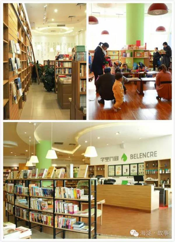 周末怎么過 去書店看看書也是不錯(cuò)的選擇呢