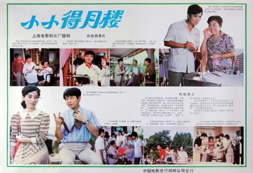 幾代人的回憶,分享32部老電影高清海報(bào),看過(guò)的都40歲以上了