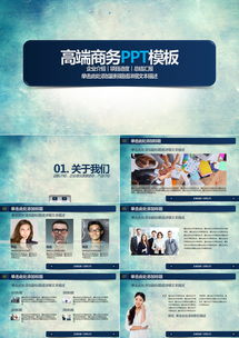 產(chǎn)品銷售市場(chǎng)策劃報(bào)告營(yíng)銷策略ppt模板下載 23頁(yè) 其他 熊貓辦公