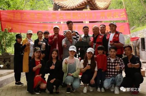 河南輝縣小童星開(kāi)心拍電影 美人到之不素之客 巧逗屌絲劫匪