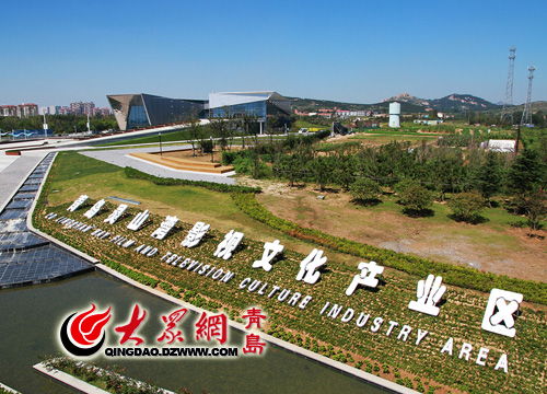 青島靈山灣影視攝制服務(wù)中心揭牌，助推影視產(chǎn)業(yè)高質(zhì)量發(fā)展